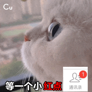 给小可爱们的沙雕表情包我好像又智障了