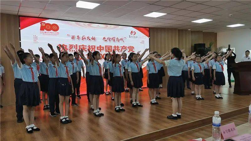 【童心向党】 青岛永宁路小学 | 百年薪火传,先锋耀岛