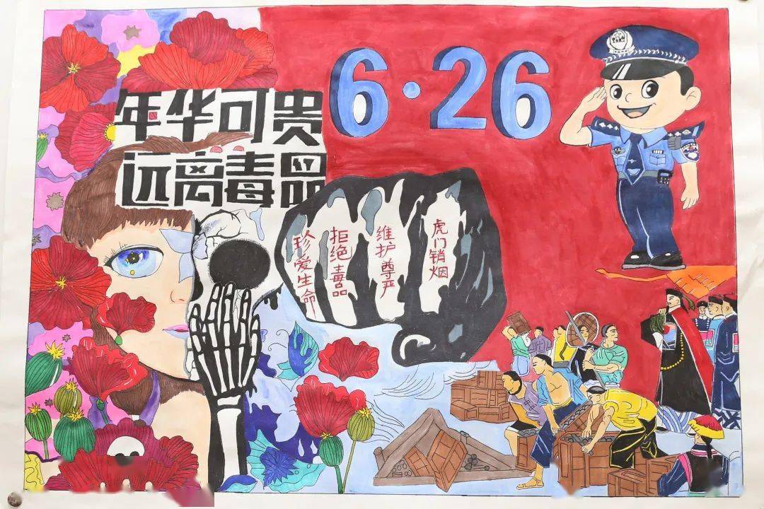 【全民禁毒宣传月】墨江县举行"向阳少年 拒绝毒品"主题书画比赛