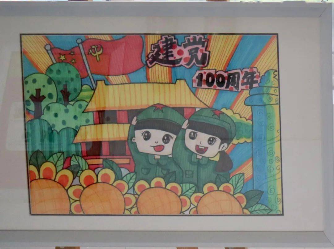 水彩画part1常州路小学举办建党100周年书画作品展,学生们根据"童心