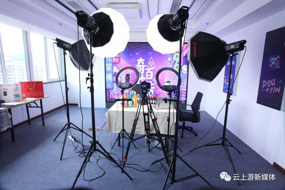专业直播间