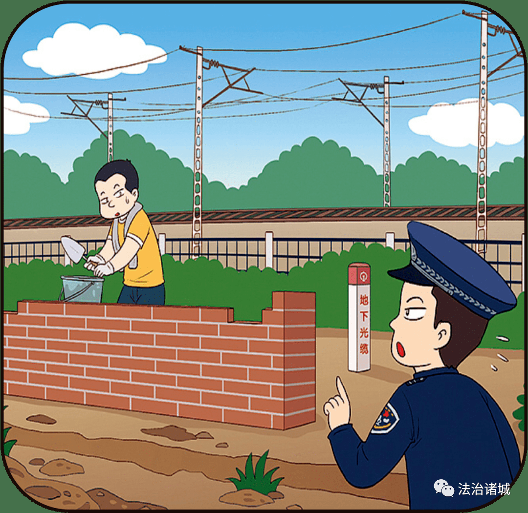 "爱路护路"宣传小漫画_铁路