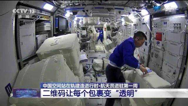 问答|航天员睡觉会飘来飘去吗？三餐都吃啥？能洗澡吗？太空生活N个问答
