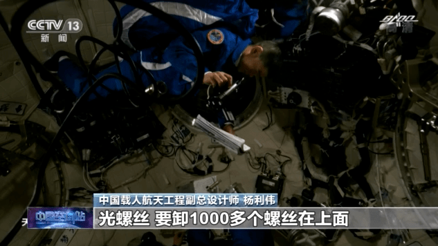 问答|航天员睡觉会飘来飘去吗？三餐都吃啥？能洗澡吗？太空生活N个问答