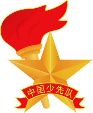 红领巾心向党丨2021年肇庆市高要区少先队新队员入队仪式在高要区第四