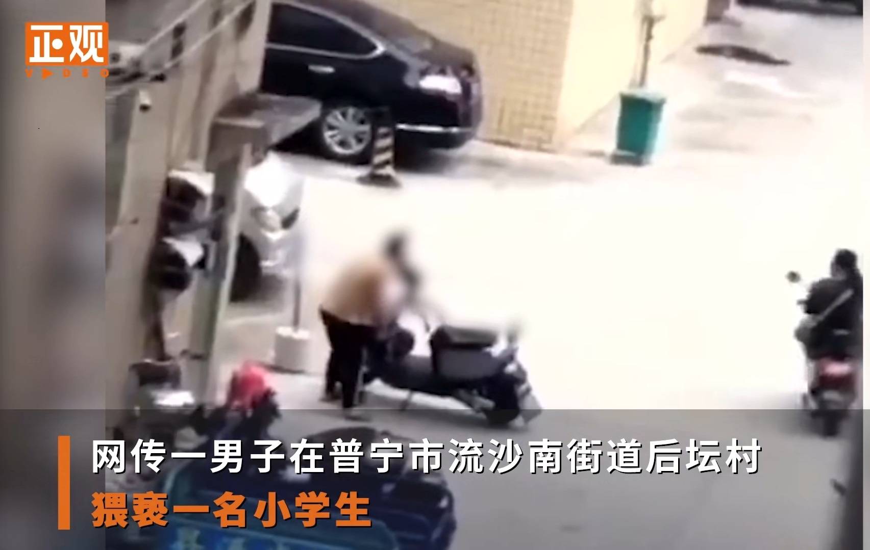 广东普宁一37岁男子猥亵女孩,警方通报:已被刑拘