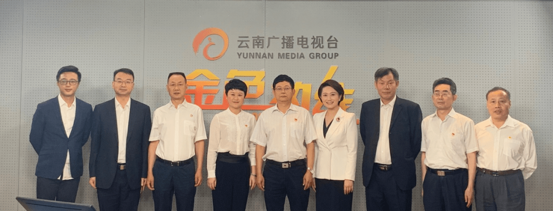 云南省退役军人事务厅上线《金色热线》栏目