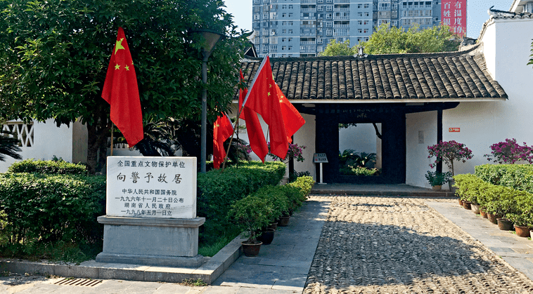 写给向警予的告慰家书〡奶奶:今日"女界大放光明",今日盛世超您所愿