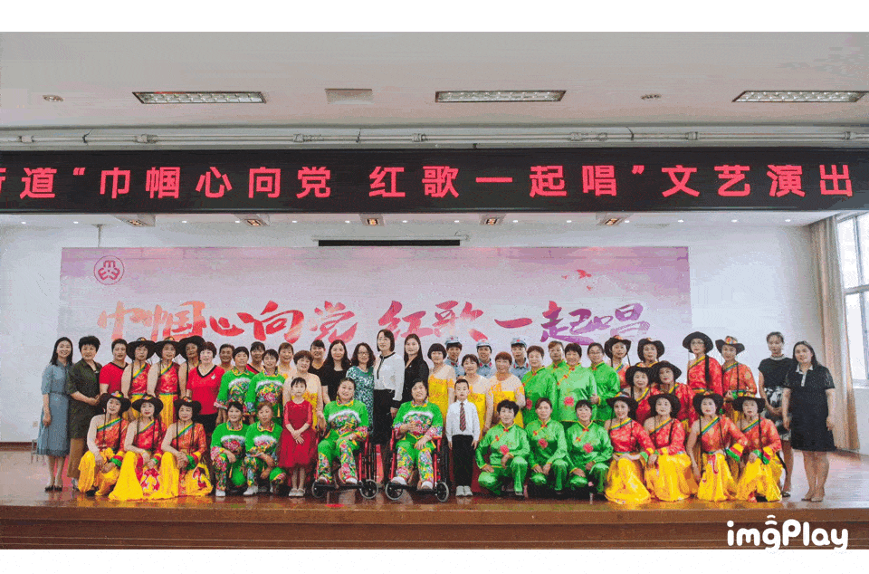 同唱一首歌 永远跟党走 | 姚王街道举办