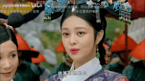 但是  鼻唇部的刻薄感依然适配华妃的跋扈表情