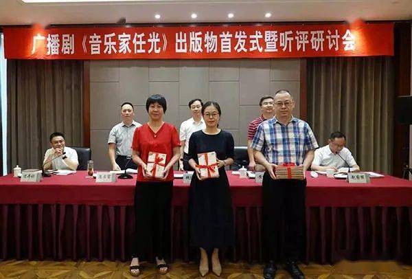 首发式上,嵊州中学,市图书馆,剡湖街道白莲堂社区受赠了《音乐家任光