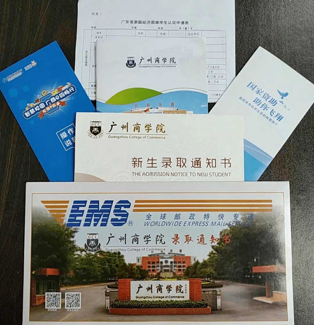 广东理工学院广州工商学院广州理工学院广州科技职业技术大学广东工商