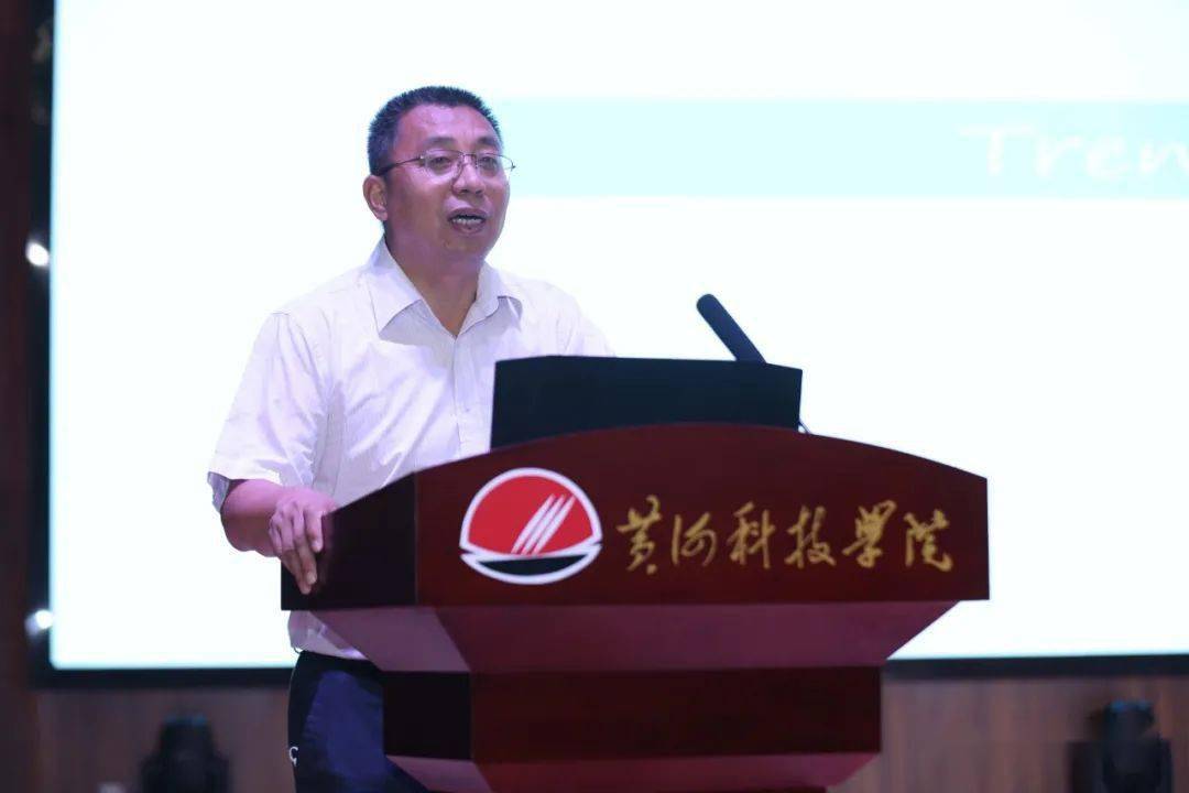 黄科大数据金融研究院成立大会暨大数据金融高峰论坛隆重举行
