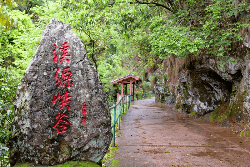 溪源峡谷可以说是每个延平人或到延平的游人 必去的景点了吧?