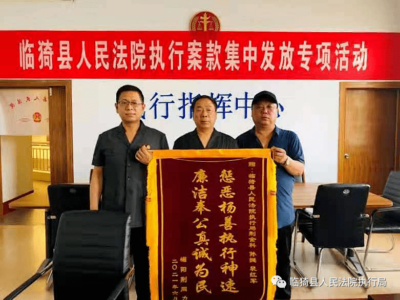 临猗县人民法院发生的一幕!