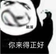 表情包