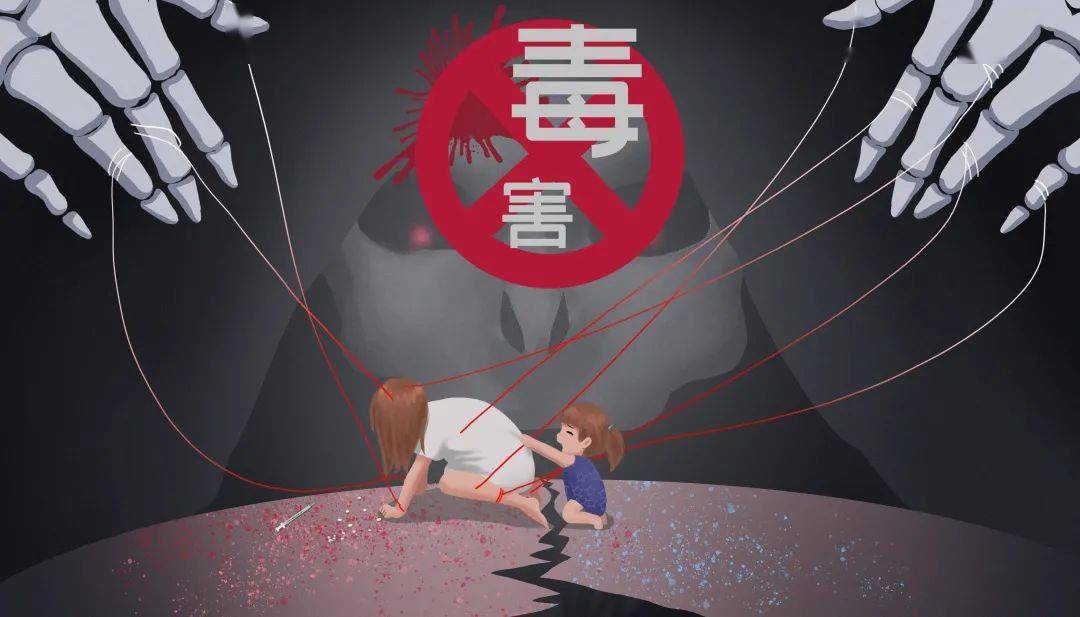 抵御毒品诱惑
