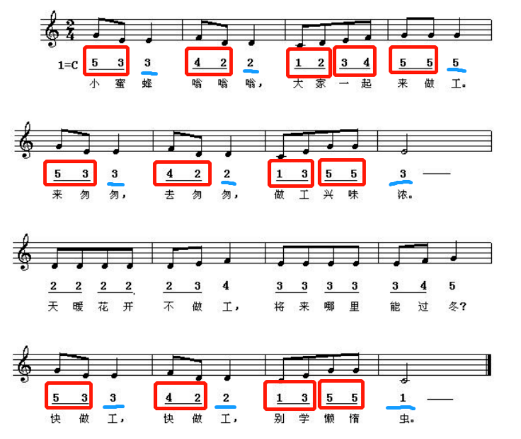 比如这首经典的儿歌《小蜜蜂》:这种「在强拍的位置以两个八分音符为