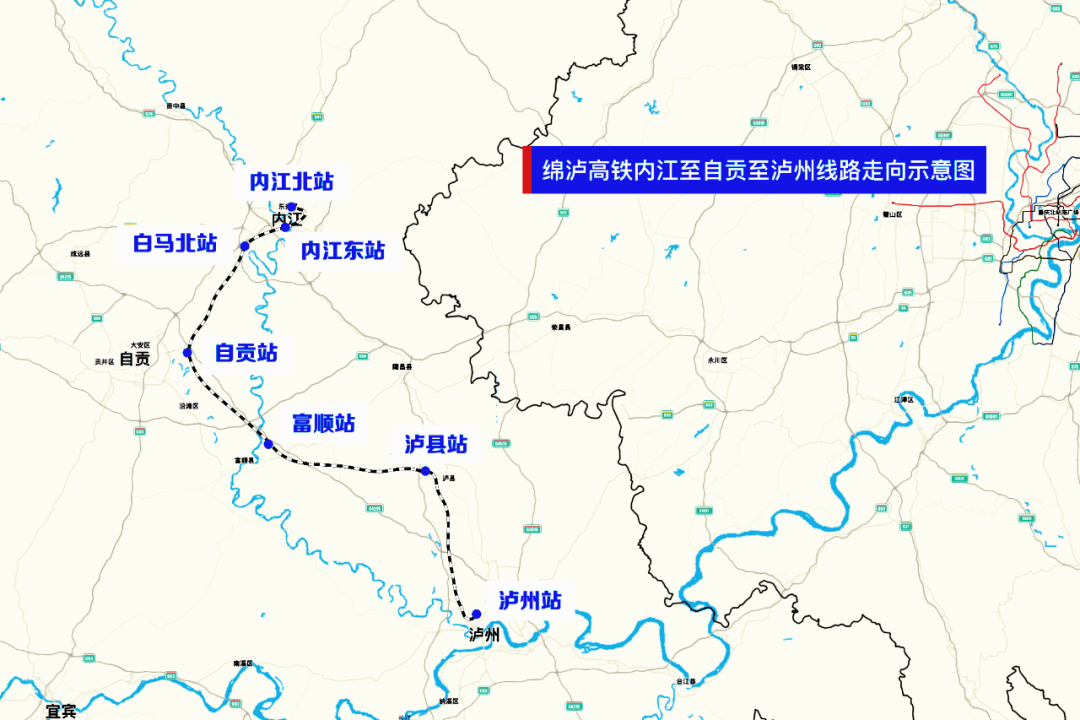 自贡,泸州今天终于通高铁了!宜宾段通车时间