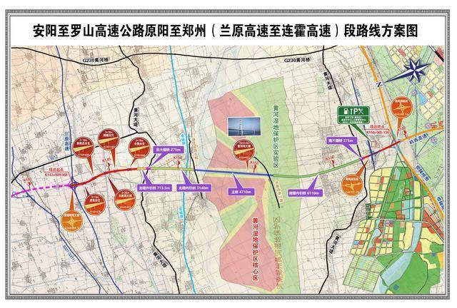 安罗高速原阳至郑州段开工 将打造郑州第二绕城高速