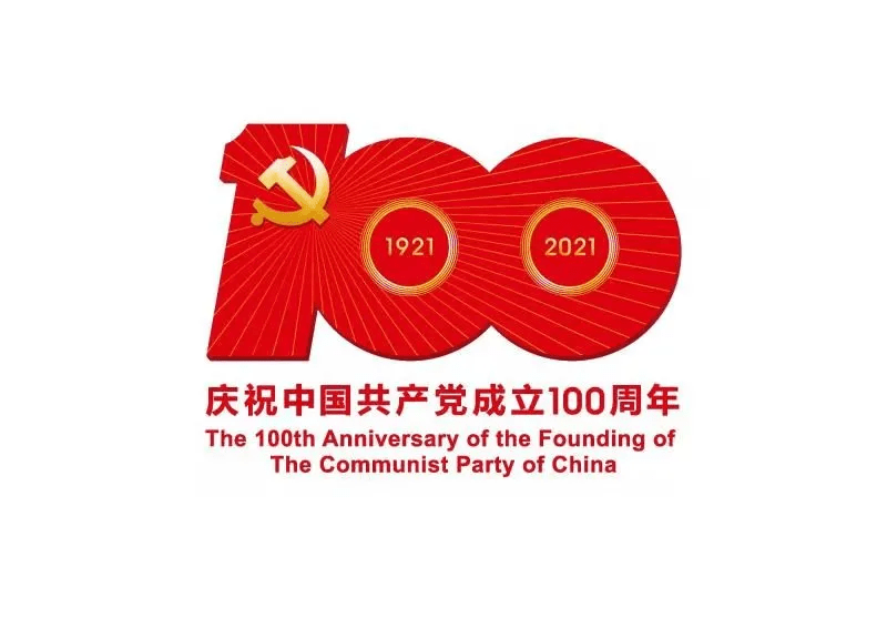 武汉市育才第二小学:从小学党史 永远跟党走