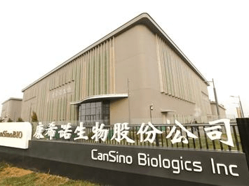 "康希诺疫苗"是由解放军军事科学院陈薇院士团队和康希诺生物合作研发