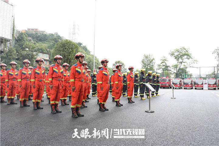 火焰蓝再添新力量贵阳市云岩区三个消防站正式启用