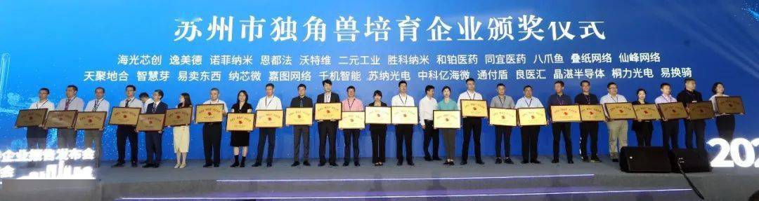 南京安防企业排名_南京电子企业 排名_南京企业排名