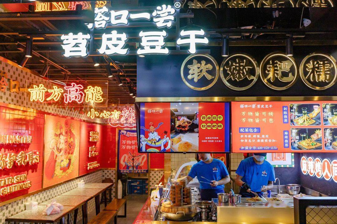 春熙路3d屏·新地下美食街,56家店免费吃!