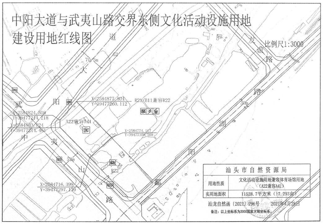 东海岸热门地块挂牌!规划建设新溪片区首个文化活动中心 体育场