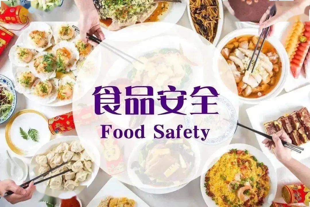 守护舌尖上的安全张槎街道食品安全宣传周正式启动亮点抢先看