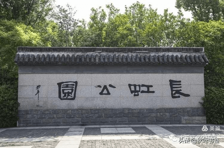 长虹公园位于嘉兴王江泾镇,长虹公园以长虹桥,一宿庵等为核心,展示了