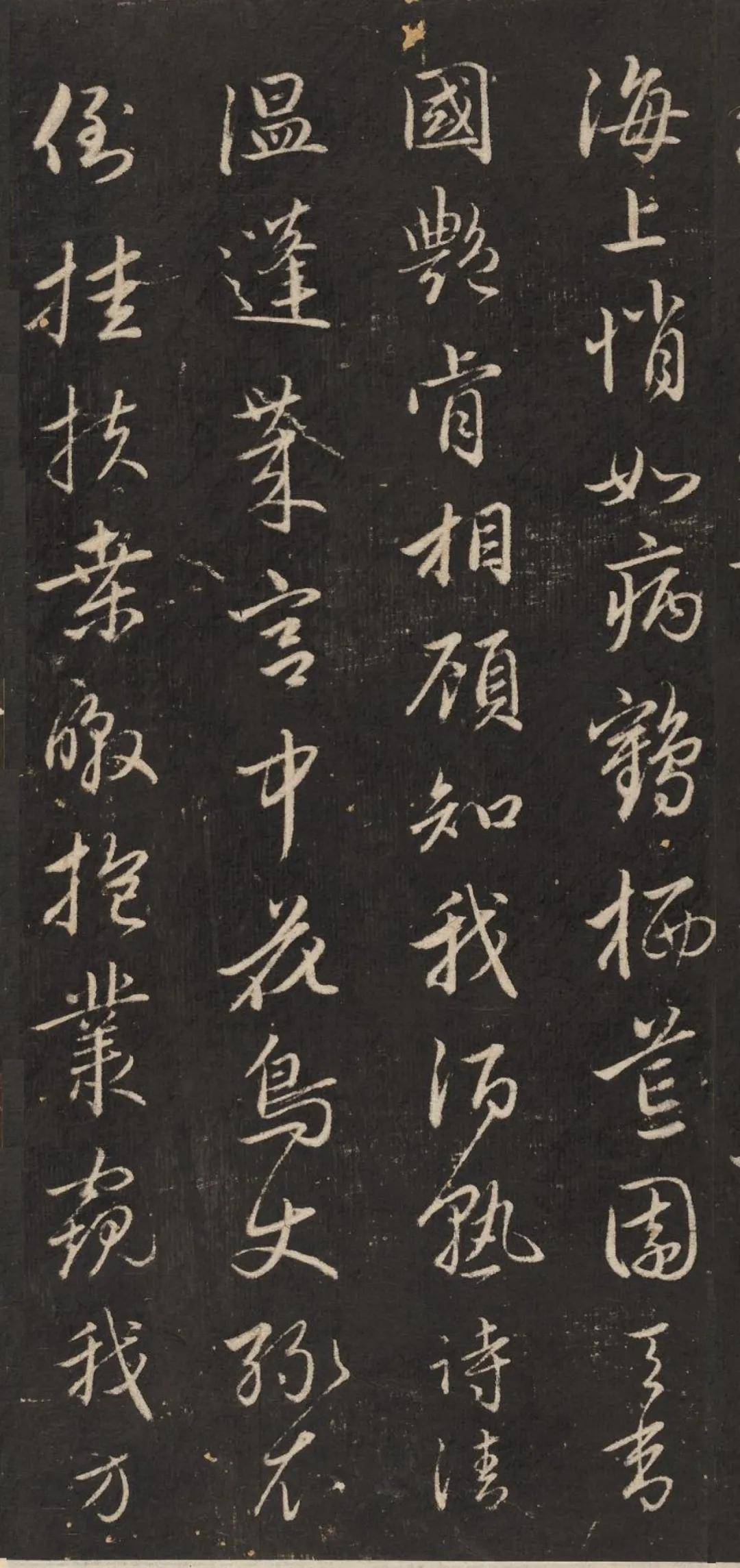 赵孟頫 行书《梅花诗》欣赏