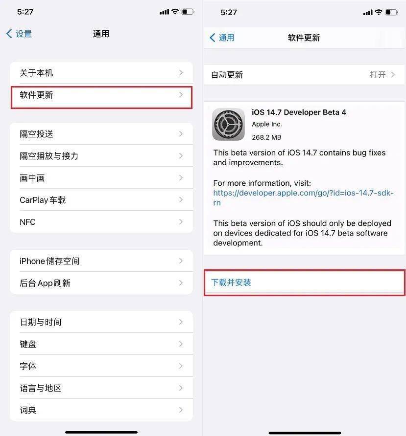 os14.7 beta 4发布 iphone 13/13 pro机模曝光