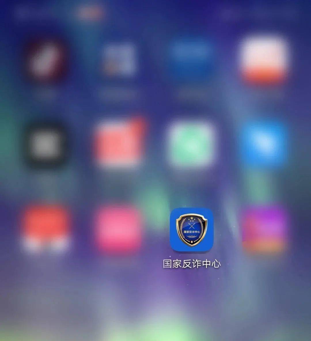 千万别卸载这款app!有人已损失十几万