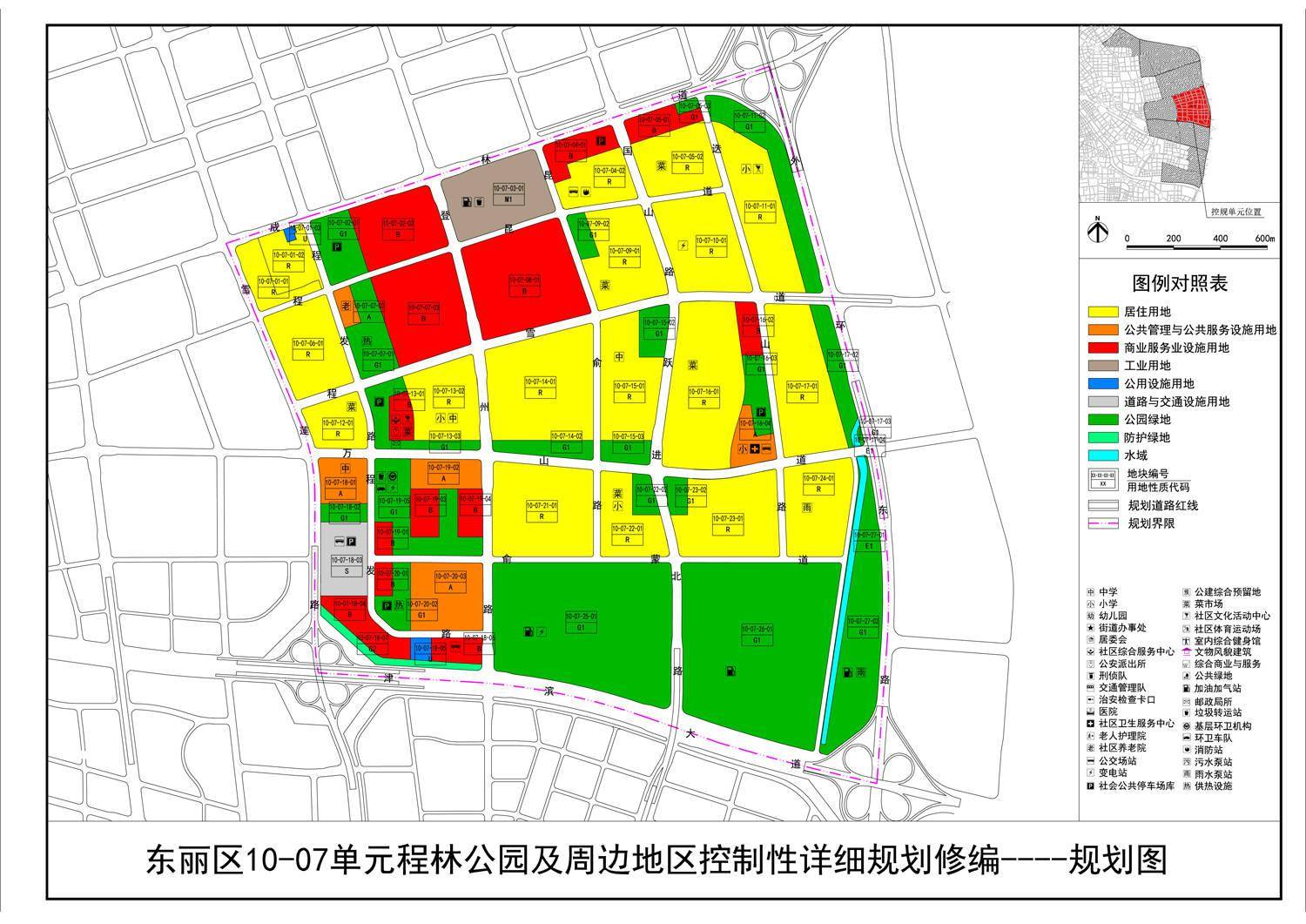 东丽区 10-07 单元,规划四至范围:东至外环线,南至津滨大道,西至雪莲