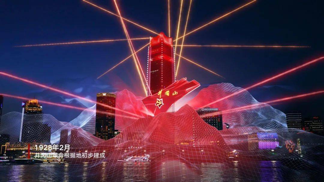 震撼上海白玉兰广场ar灯光秀全新升级为党庆生
