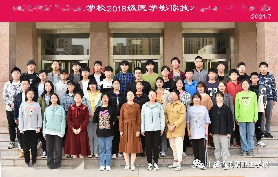 校讯|莱阳卫校"3 4"本科班春季高考连续三年通过率100