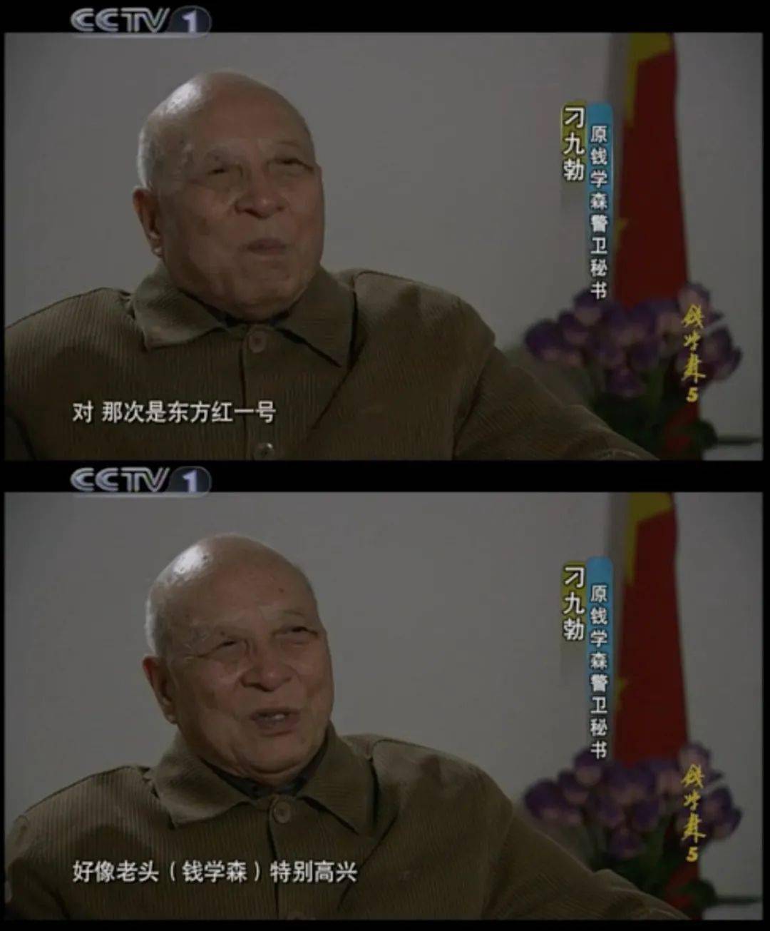 钱学森:三部大片,让他稳坐中国顶流