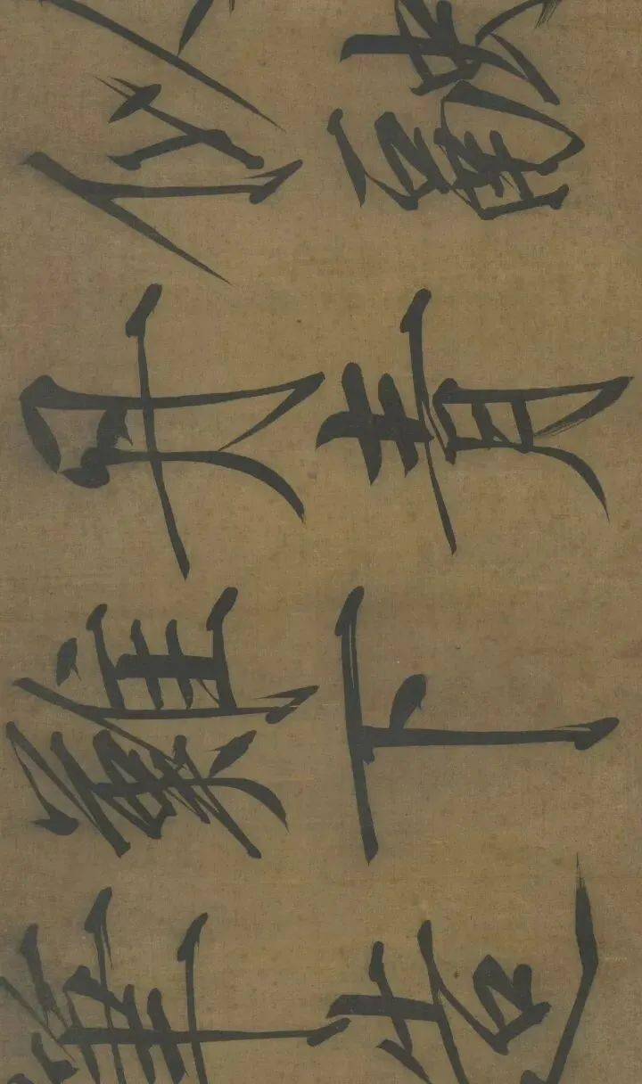 工书画,真,行书远宗唐人薛稷,薛曜,并自创"瘦金书".