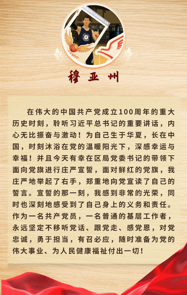 640_1008 竖版 竖屏