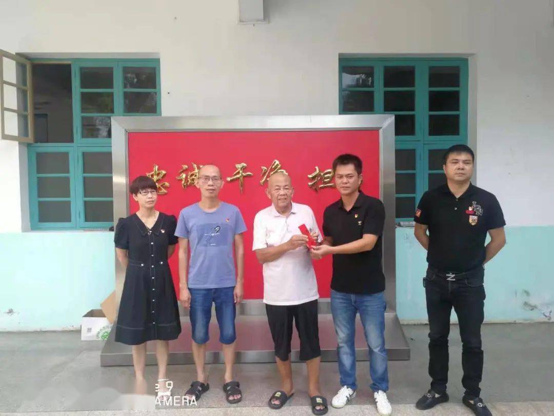 官桥泗溪村:两位老党员,一样爱党心