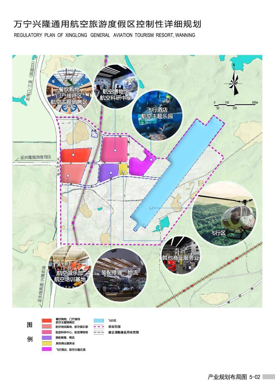 建) 东与东和农场44队相隔 图片来源:万宁市政府网站 通用航空旅游