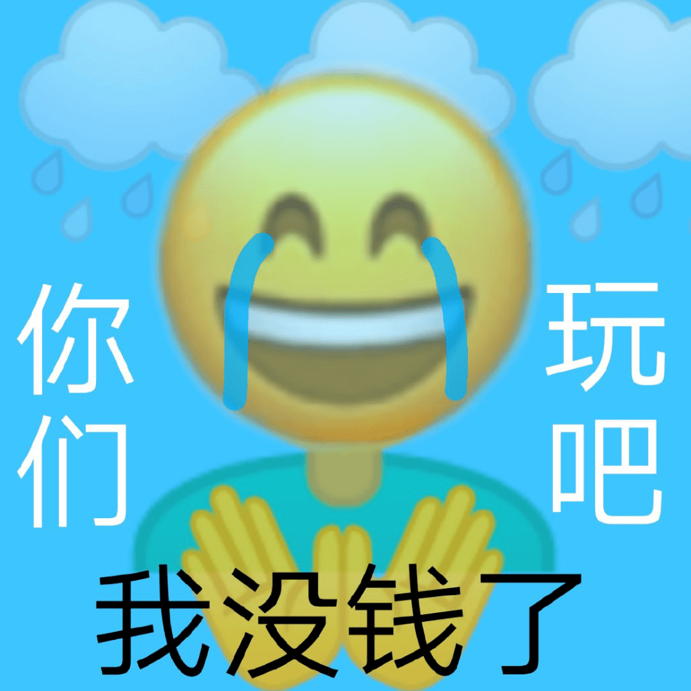 微信又上线新功能啦!借钱不还?帮你自动催债!