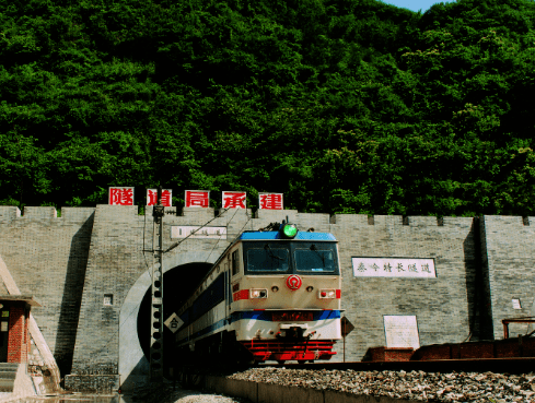 06 西康铁路秦岭隧道