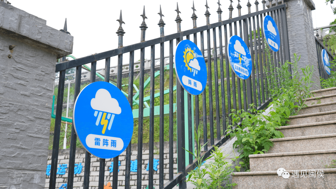 看闽侯丨全市首个快带娃来这个气象科普主题公园打卡啦