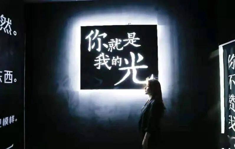 让人相信真爱的存在