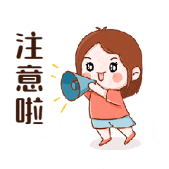紧急肇庆疾控发布提醒德庆人注意