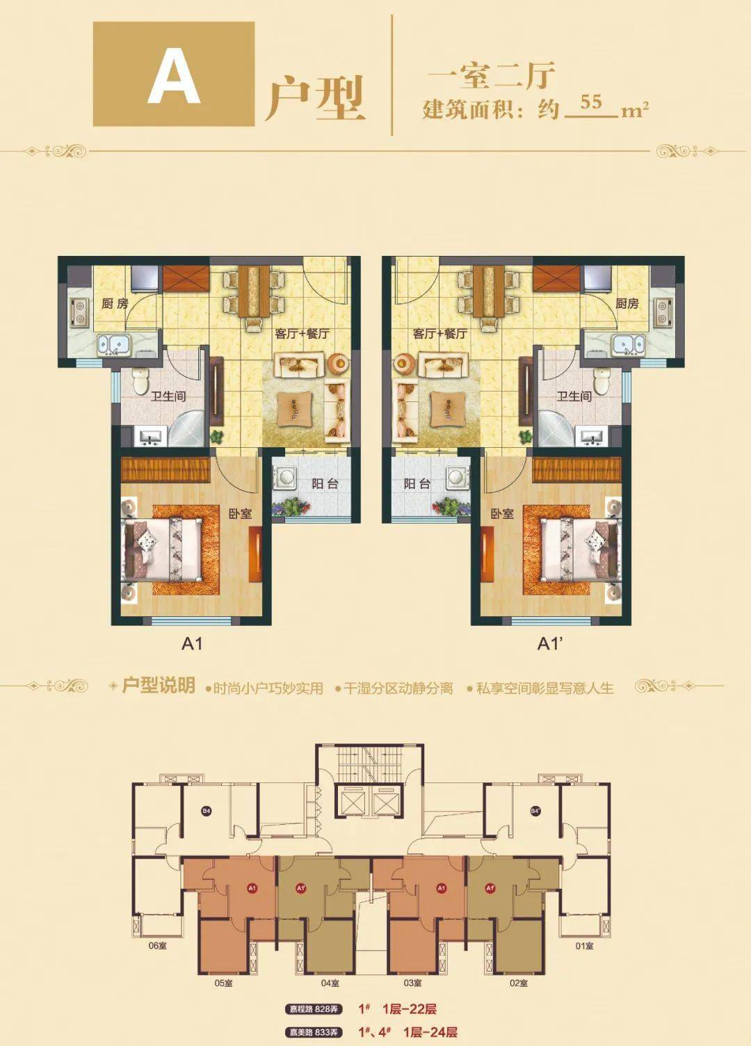 南至嘉程路 西至华家浜,北至嘉美路 户型图  中建孚锦雅苑 位于南翔镇