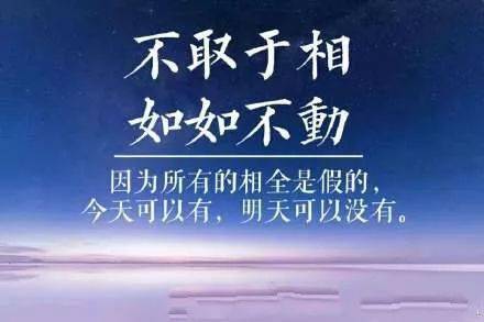 7月激励人心的励志语录句子